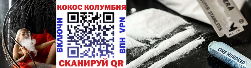 Где купить наркотики Нефтегорск КОКАИН A-PVP ГАШ Каннабис Псилоцибиновые грибы МЕФ