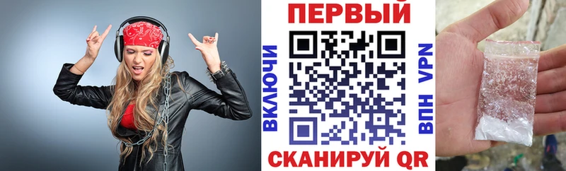Амфетамин 98% Нефтегорск