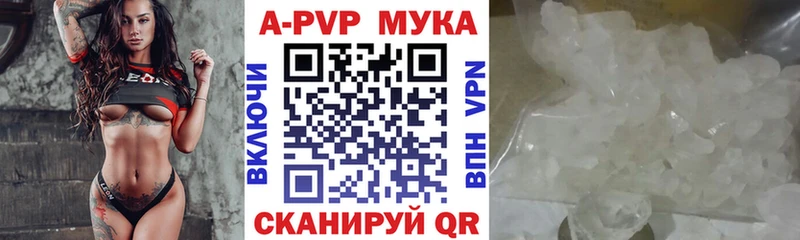 купить   Нефтегорск  A PVP СК 