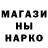 Амфетамин Розовый ImA BoyOMG