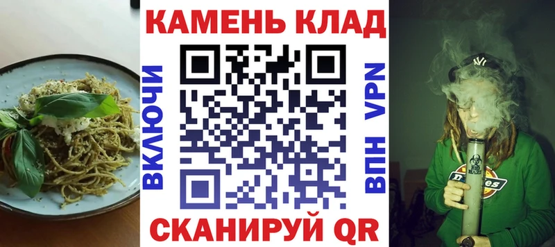 Еда ТГК марихуана  Нефтегорск 