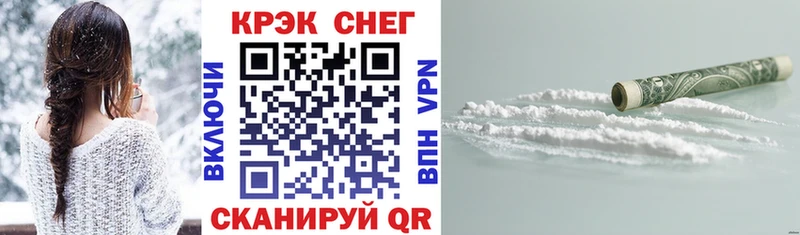 COCAIN Перу  где можно купить   Нефтегорск 