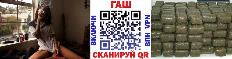 ГАШ Ice-O-Lator  Нефтегорск 
