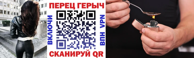 Героин белый  Нефтегорск 