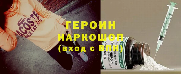 spice Арсеньев