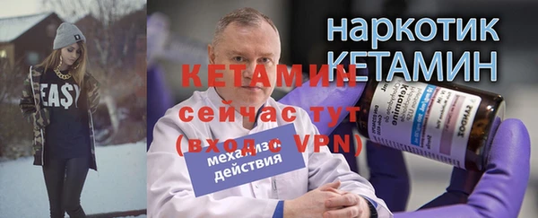мяу мяу кристалл Армянск