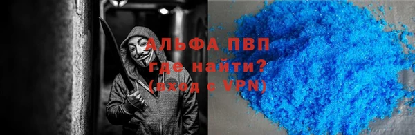 марихуана Балахна