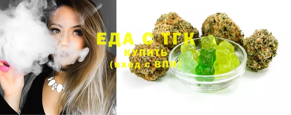 мяу мяу кристалл Армянск