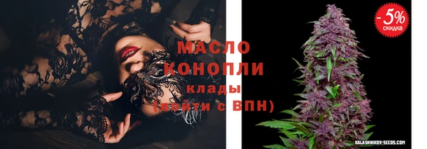 мяу мяу кристалл Армянск