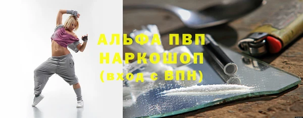 амфетамин Киреевск