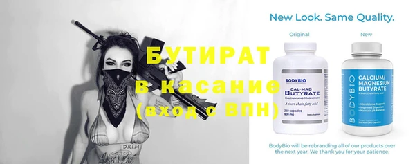 мяу мяу кристалл Армянск