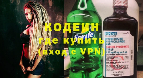 хмурый Кинешма