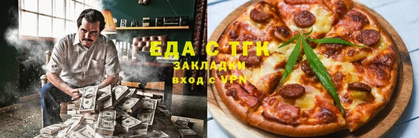 spice Арсеньев