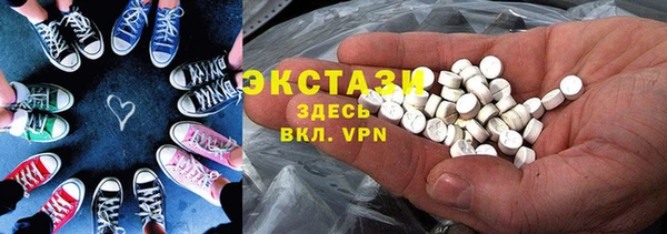 мяу мяу кристалл Армянск