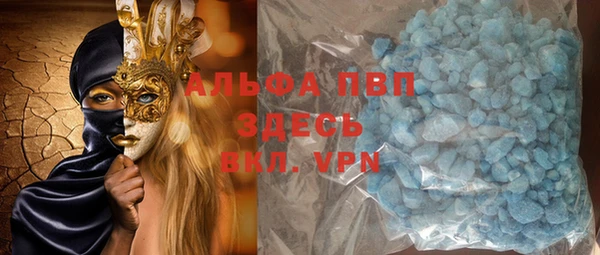 spice Арсеньев