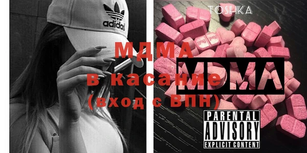 мяу мяу кристалл Армянск
