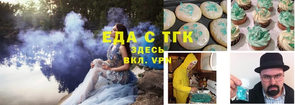 мяу мяу кристалл Армянск