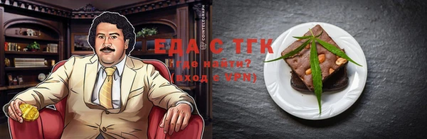 мяу мяу кристалл Армянск