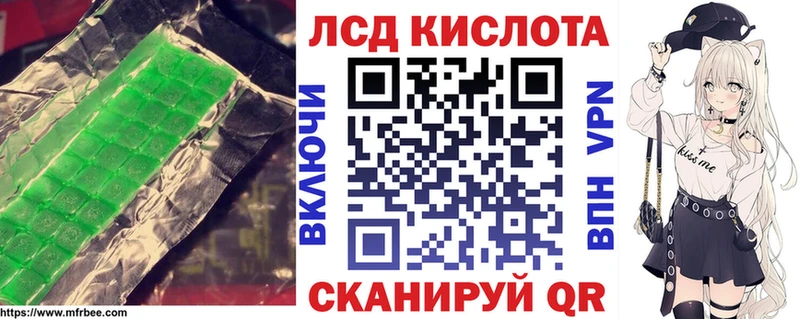 купить наркоту  Нефтегорск  LSD-25 экстази ecstasy 