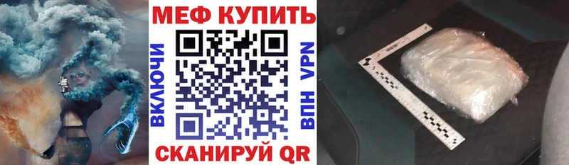 Мефедрон мука  купить  сайты  Нефтегорск 