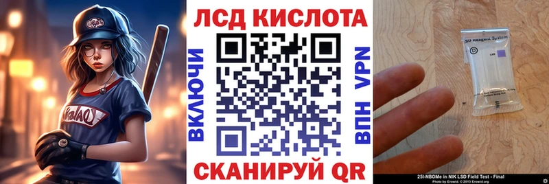 купить наркотик  Нефтегорск  Марки 25I-NBOMe 1500мкг 