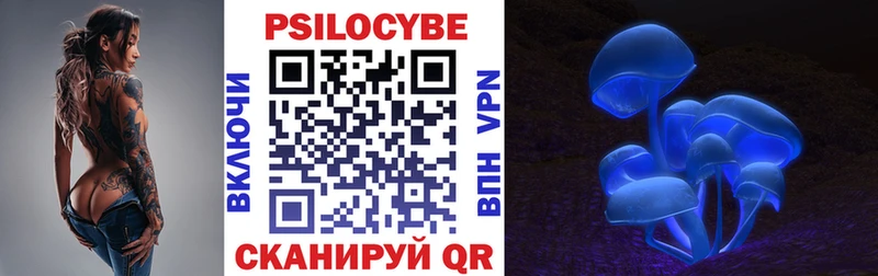 площадка как зайти Нефтегорск Галлюциногенные грибы мухоморы